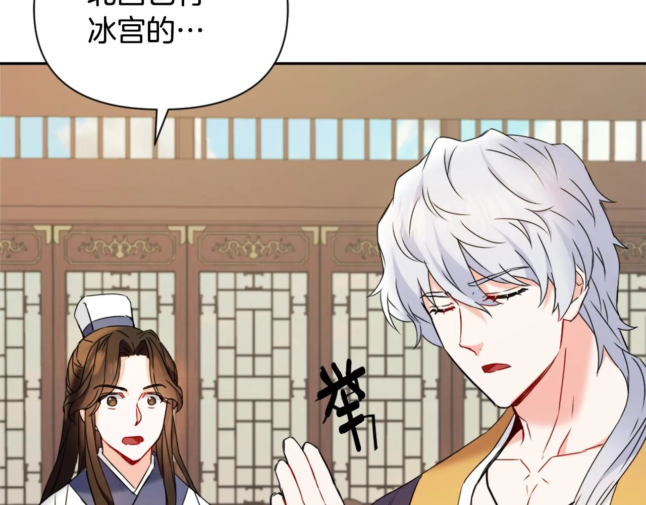 第30话 刺杀计划 第177页