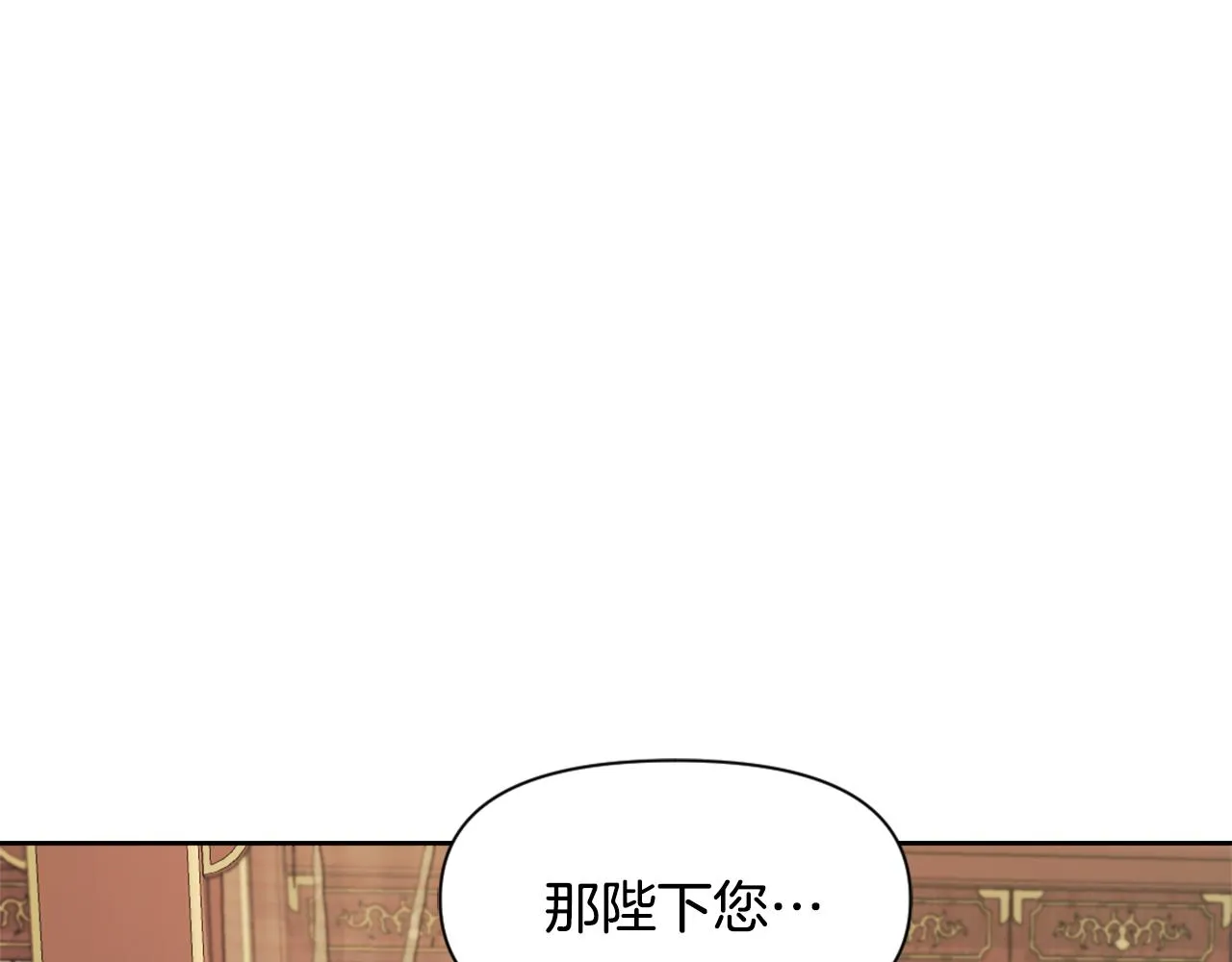 第30话 刺杀计划 第182页