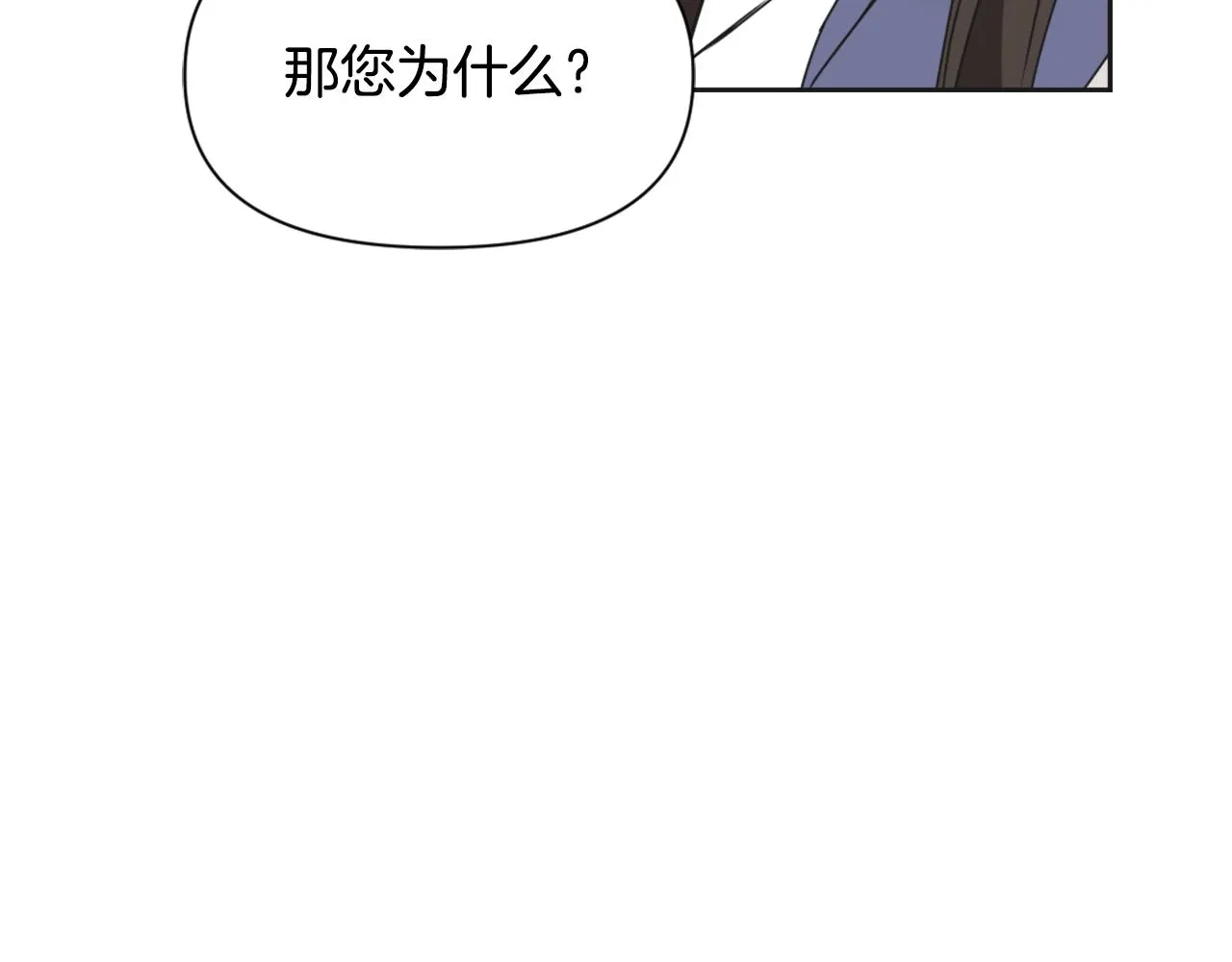 第30话 刺杀计划 第187页