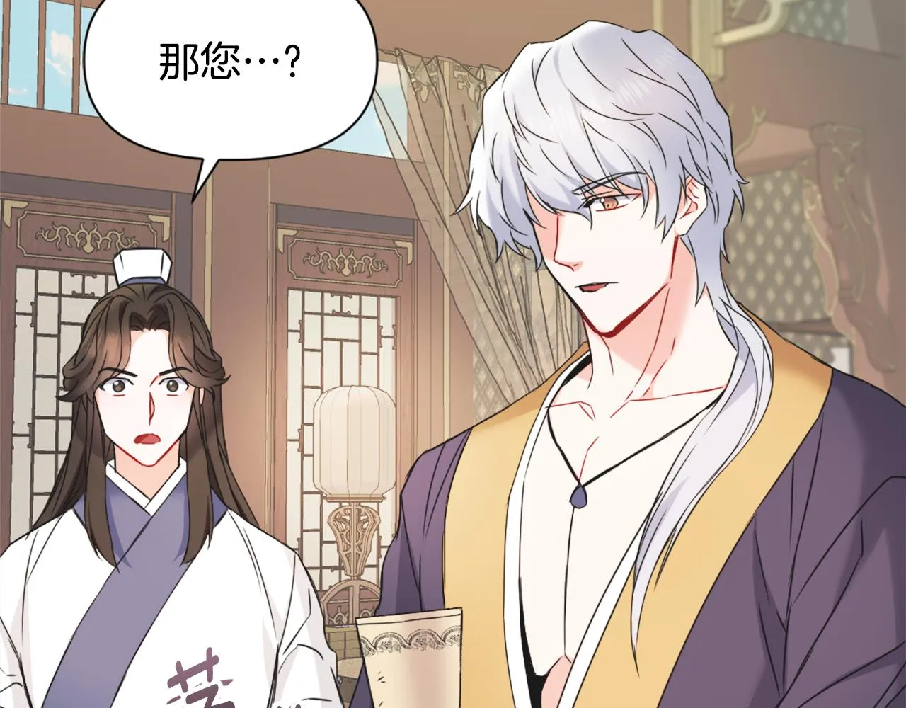 第30话 刺杀计划 第192页