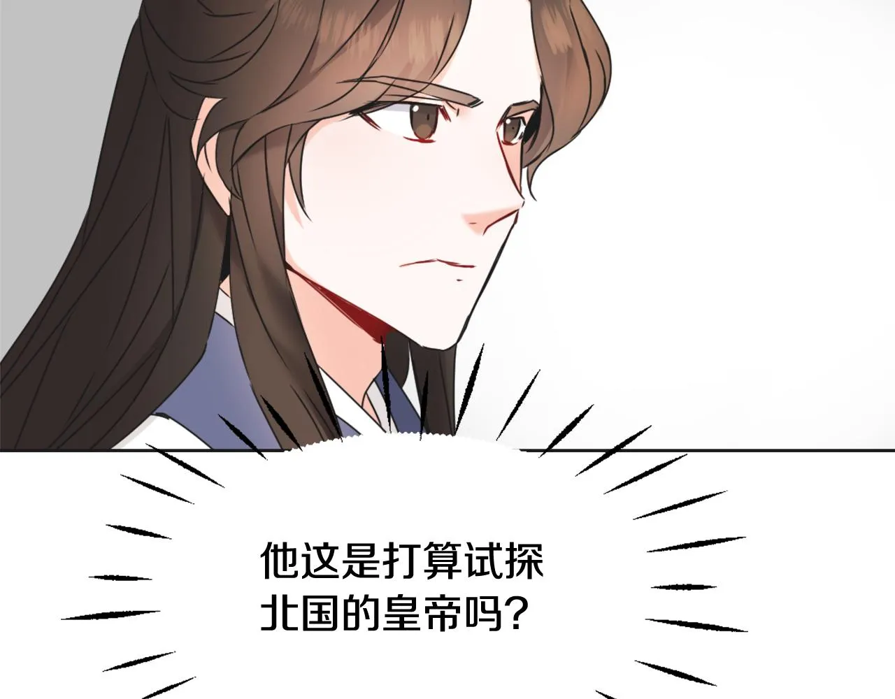 第30话 刺杀计划 第195页