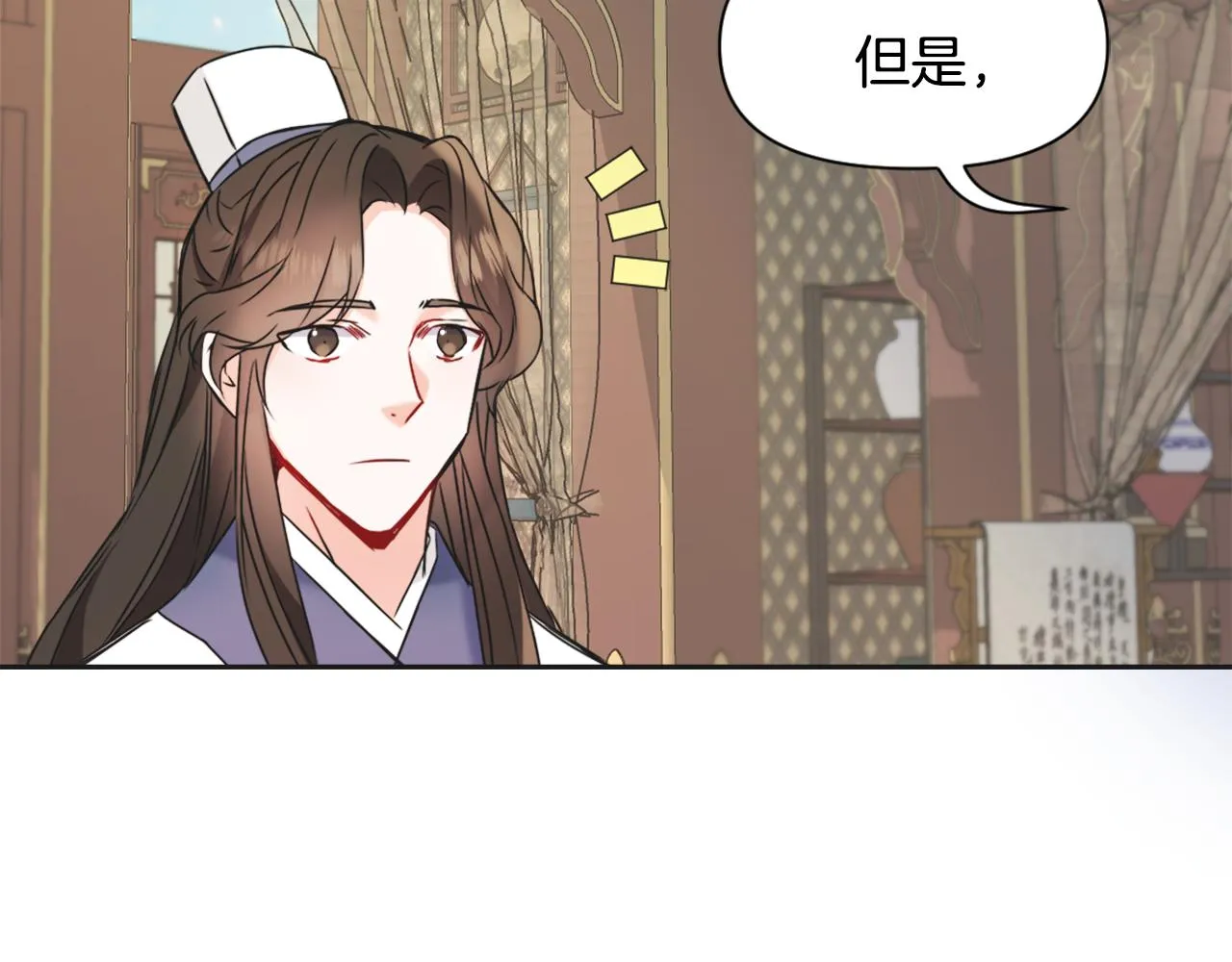 第30话 刺杀计划 第198页