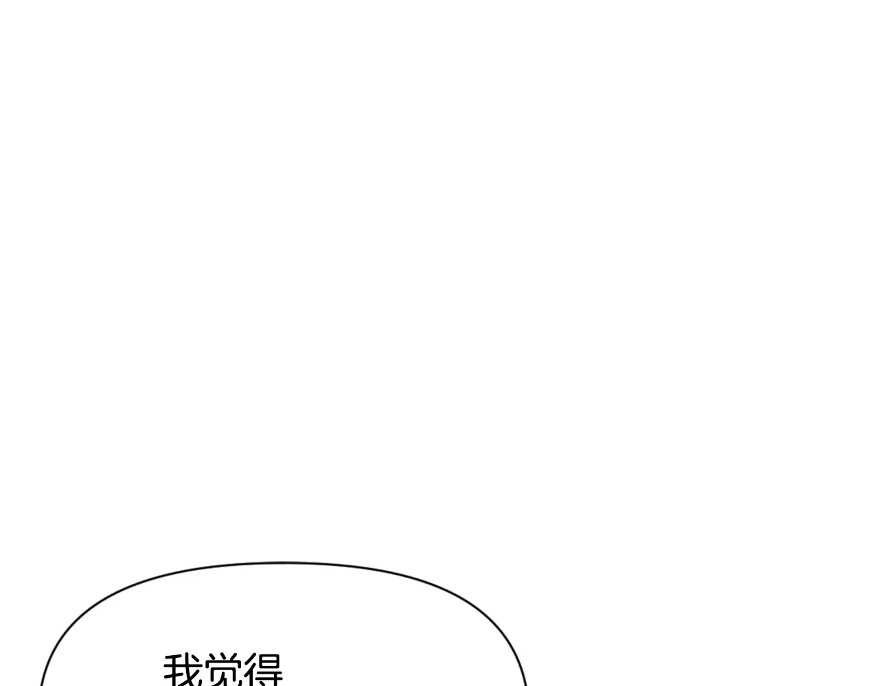 第30话 刺杀计划 第199页