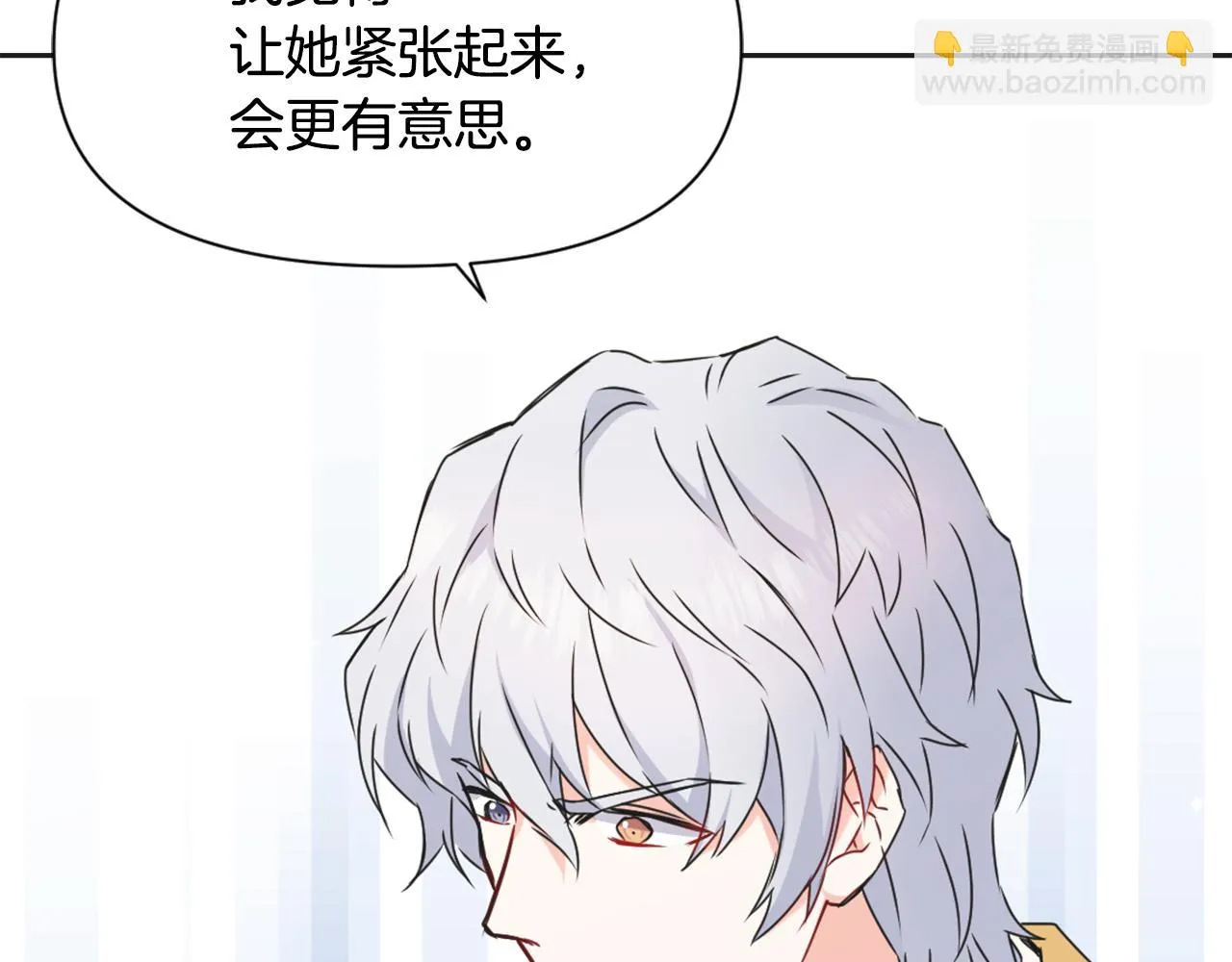 第30话 刺杀计划 第200页