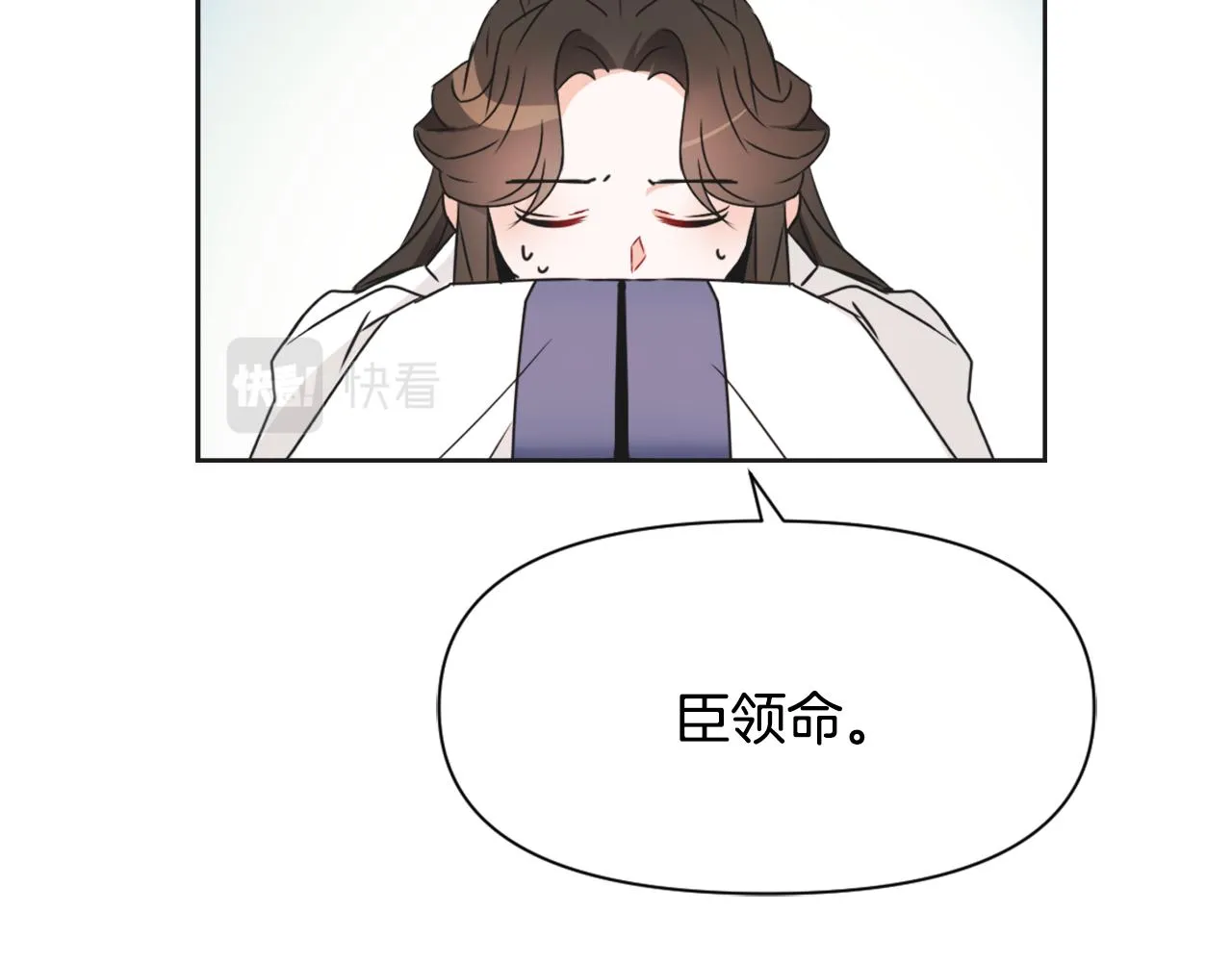 第30话 刺杀计划 第204页