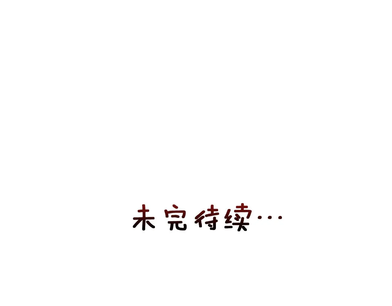 第30话 刺杀计划 第227页
