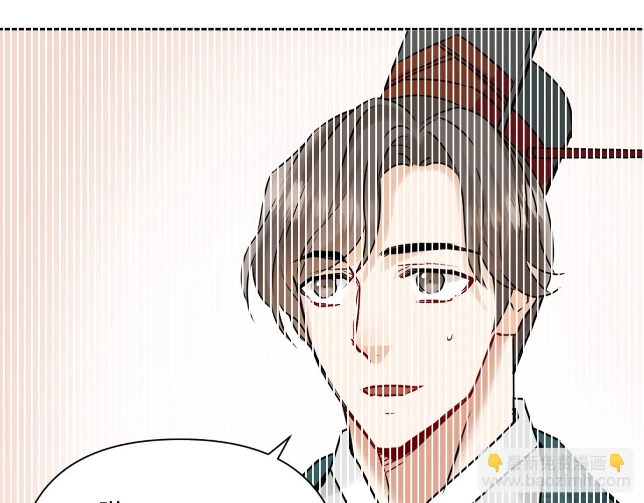 第31话 感兴趣的消息 第45页