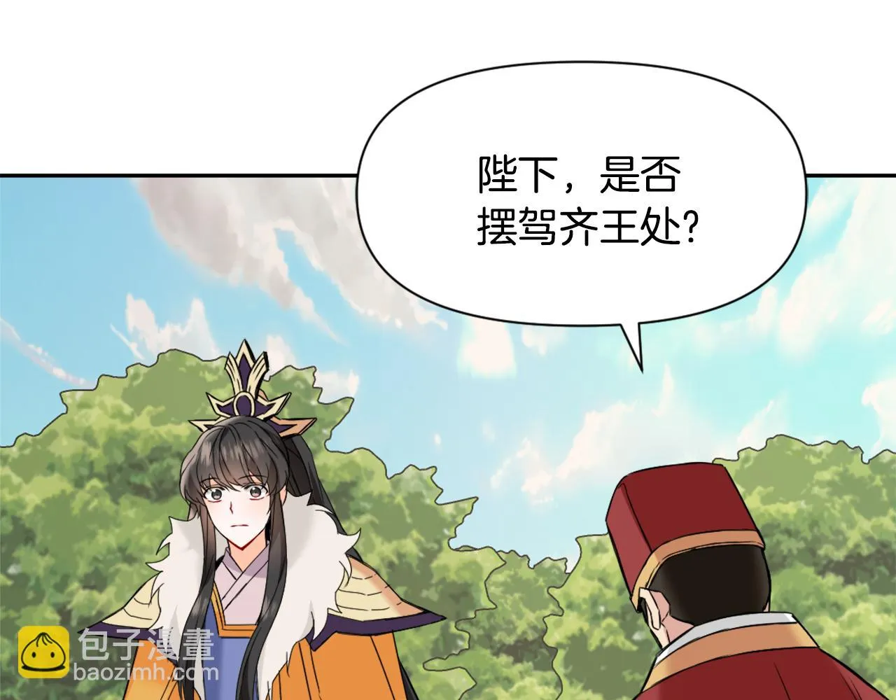 第31话 感兴趣的消息 第62页