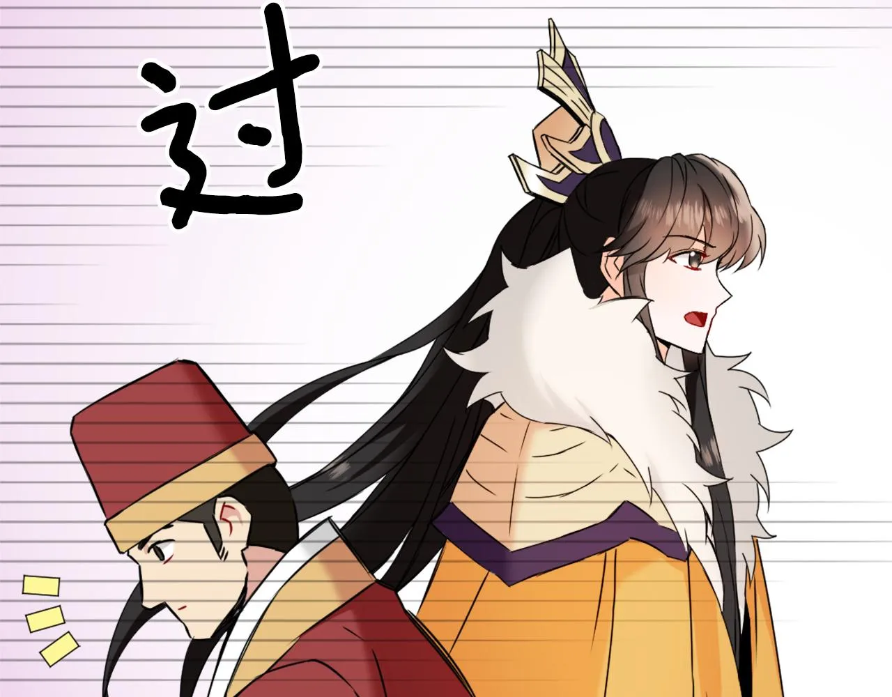 第31话 感兴趣的消息 第65页