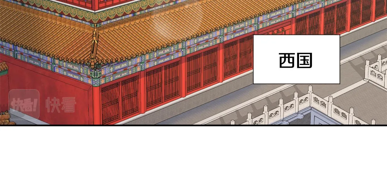第31话 感兴趣的消息 第75页