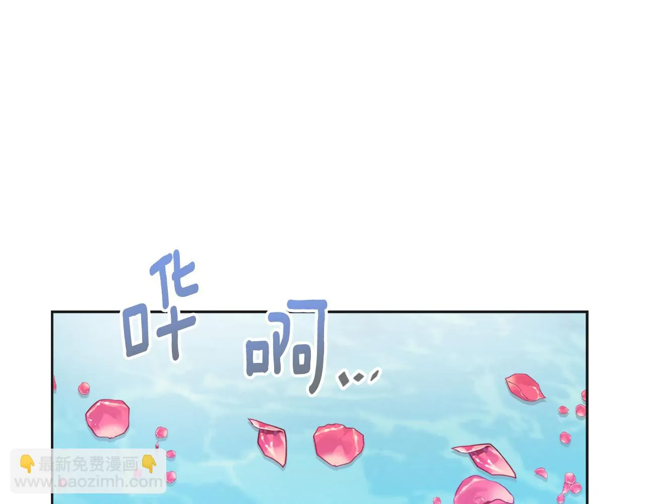 第31话 感兴趣的消息 第76页