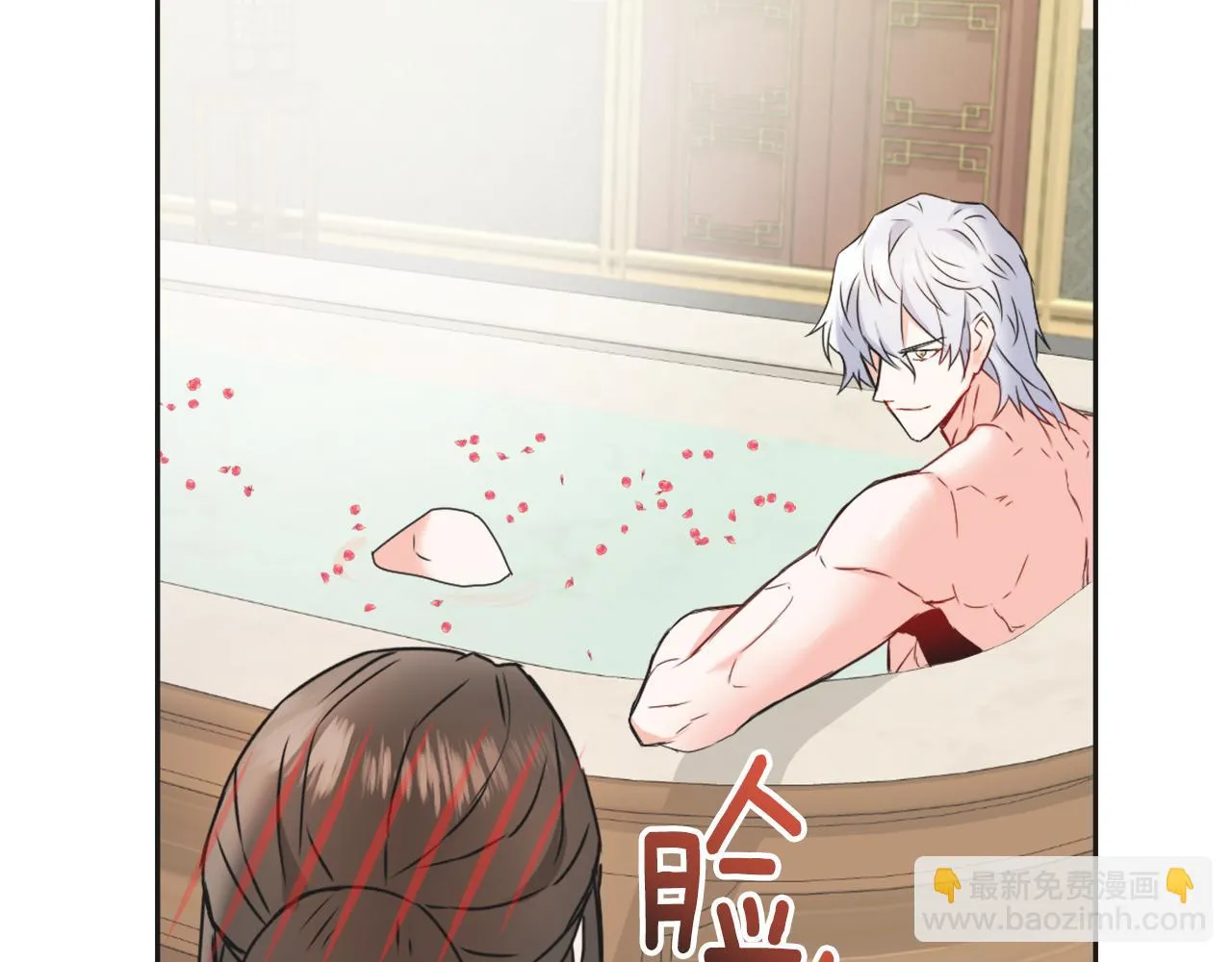第31话 感兴趣的消息 第98页