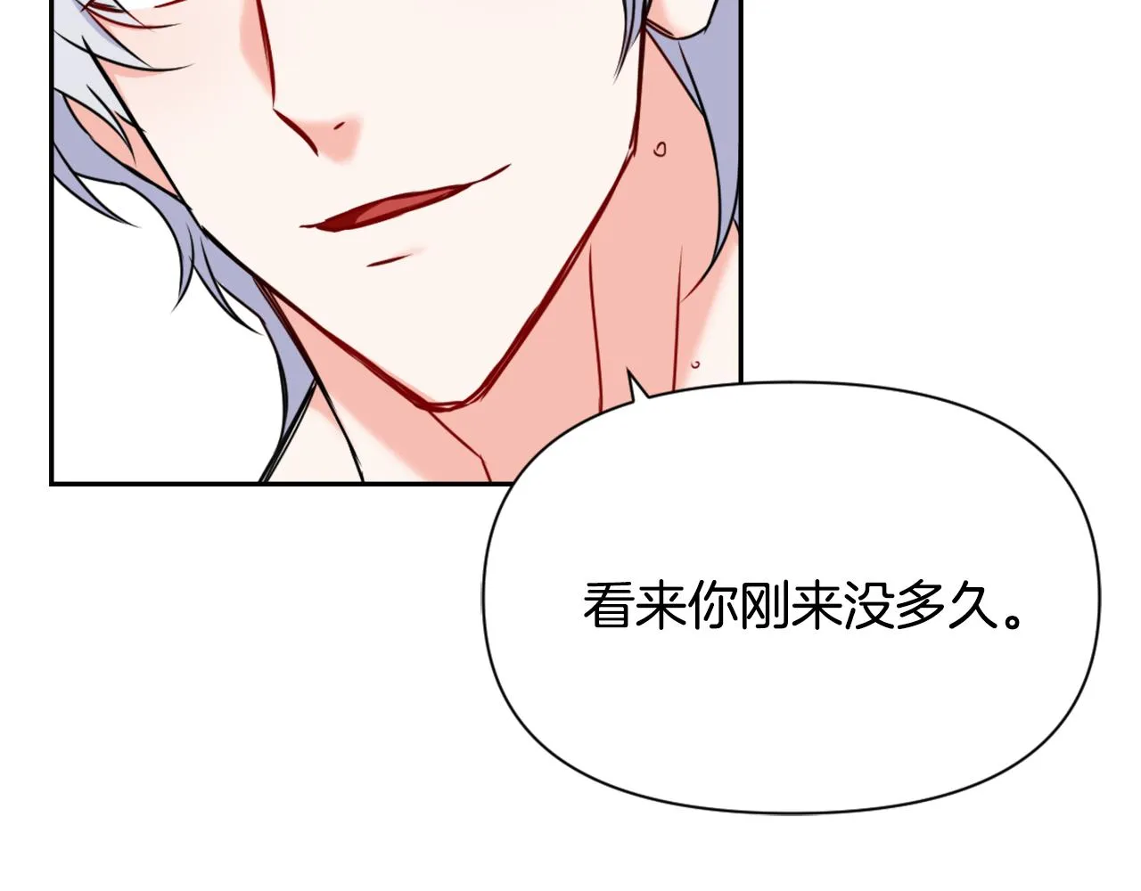 第31话 感兴趣的消息 第101页