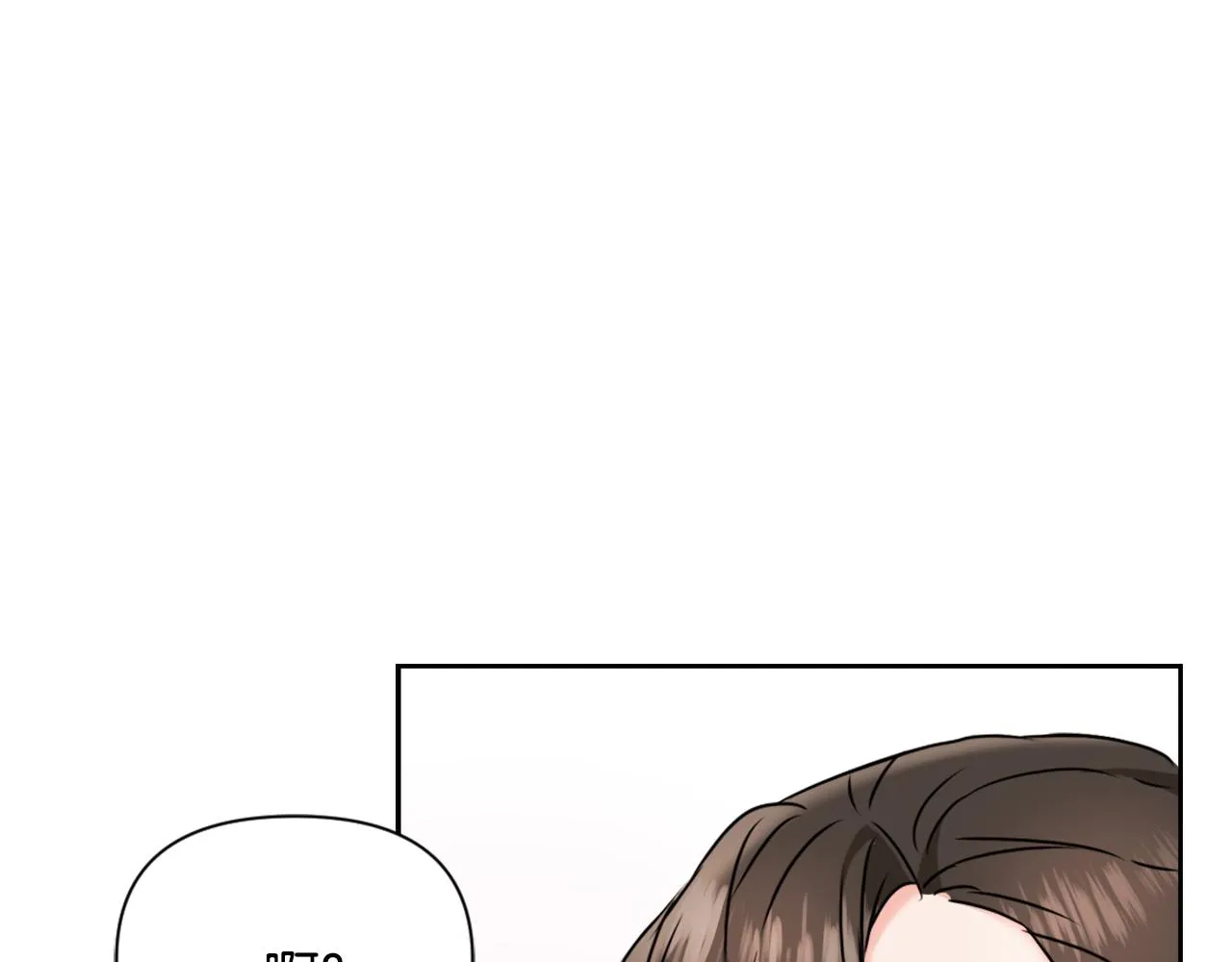 第31话 感兴趣的消息 第102页