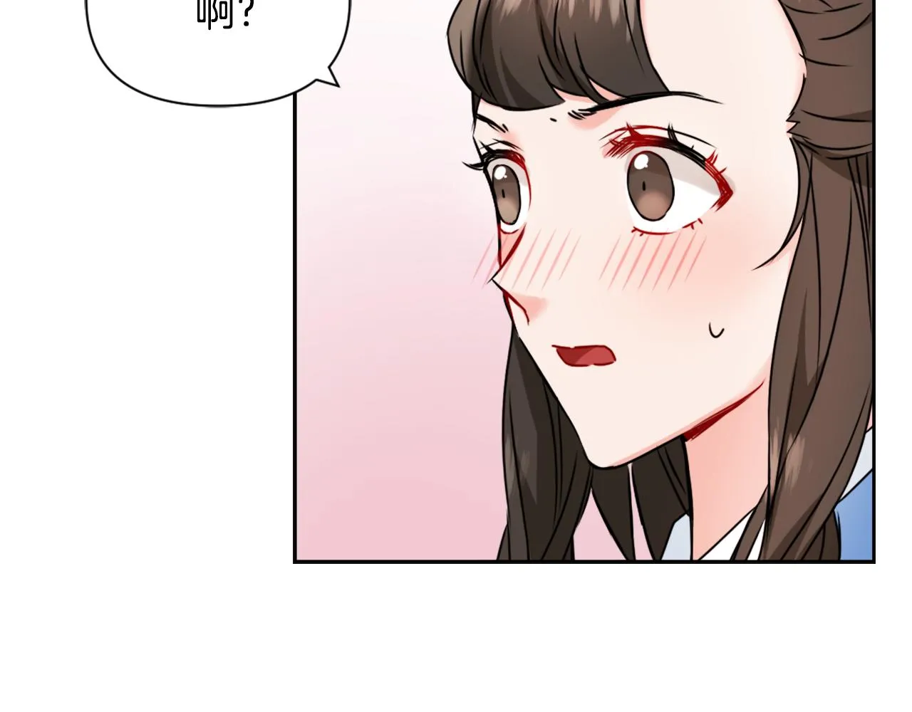第31话 感兴趣的消息 第103页