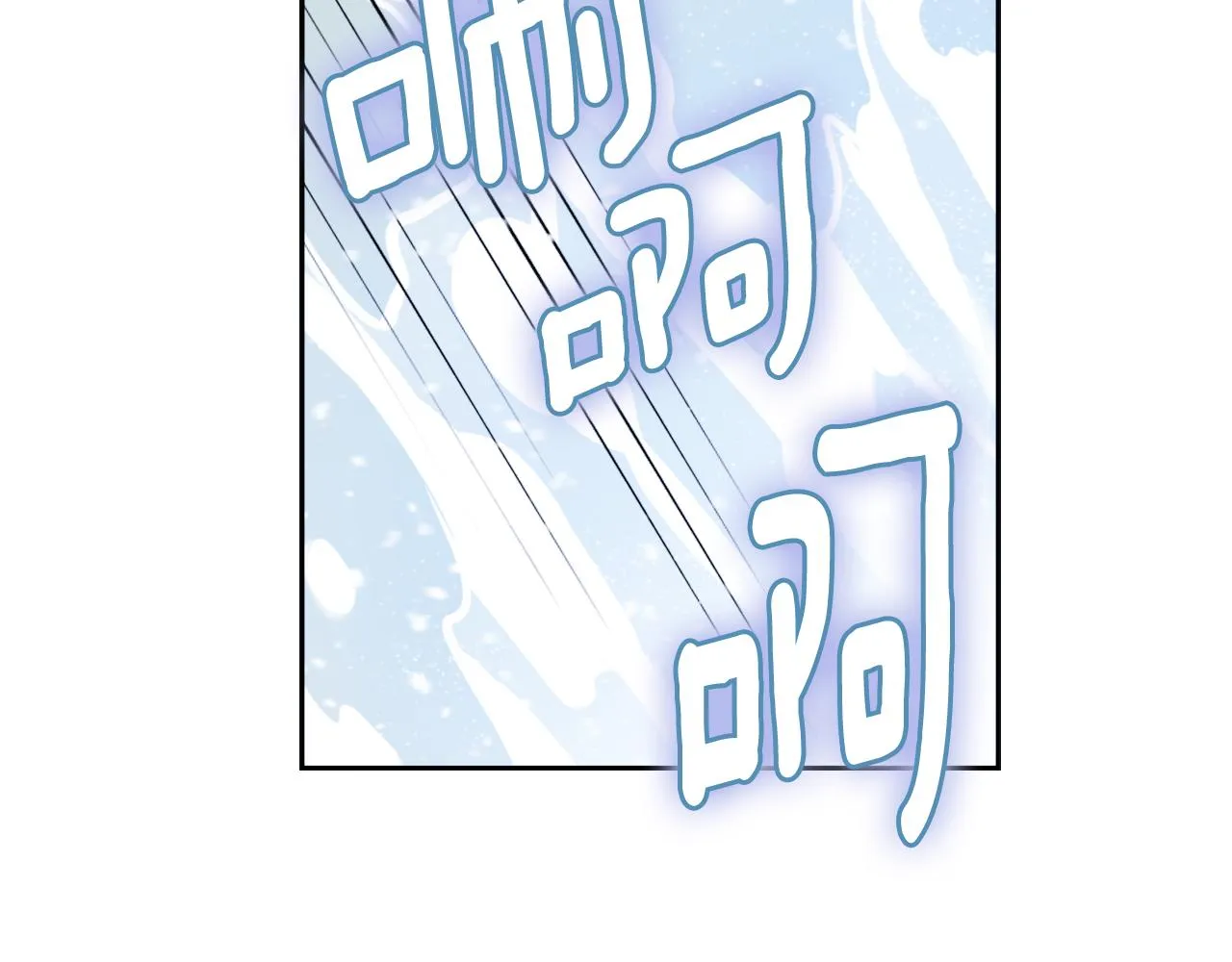 第31话 感兴趣的消息 第124页