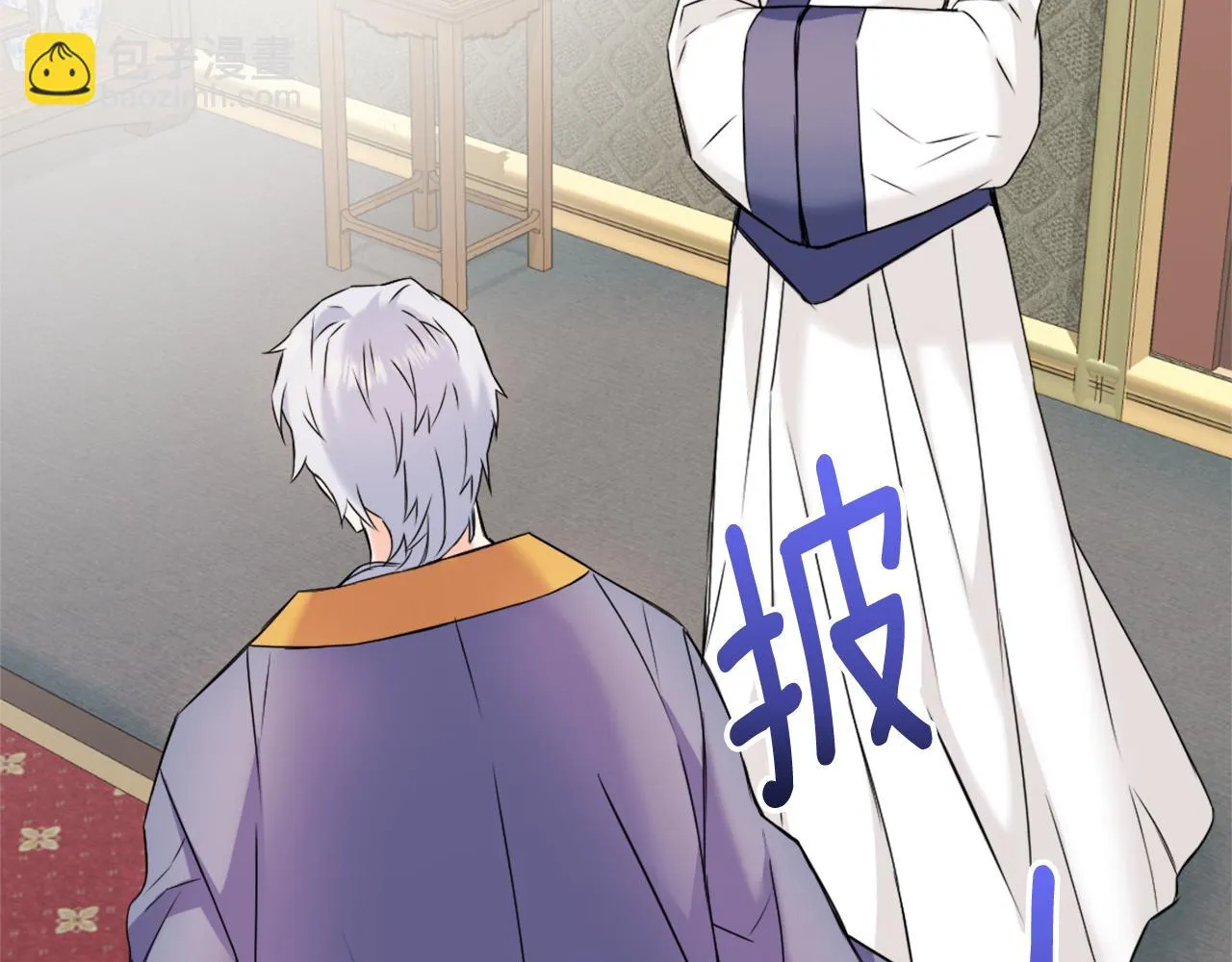第31话 感兴趣的消息 第133页