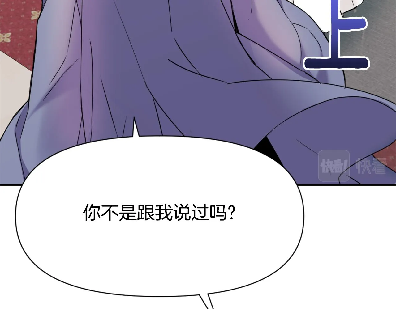 第31话 感兴趣的消息 第134页