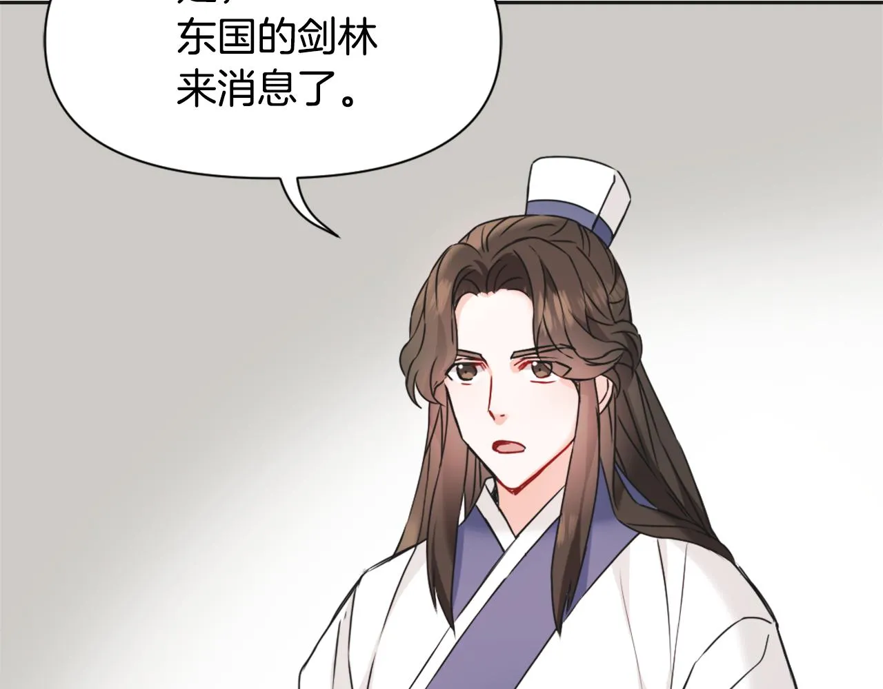 第31话 感兴趣的消息 第142页
