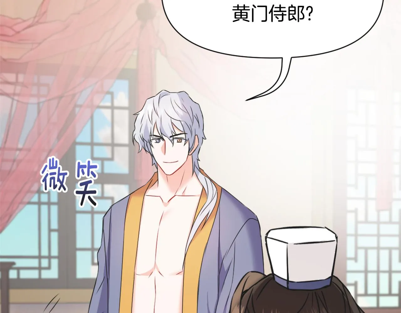 第31话 感兴趣的消息 第145页