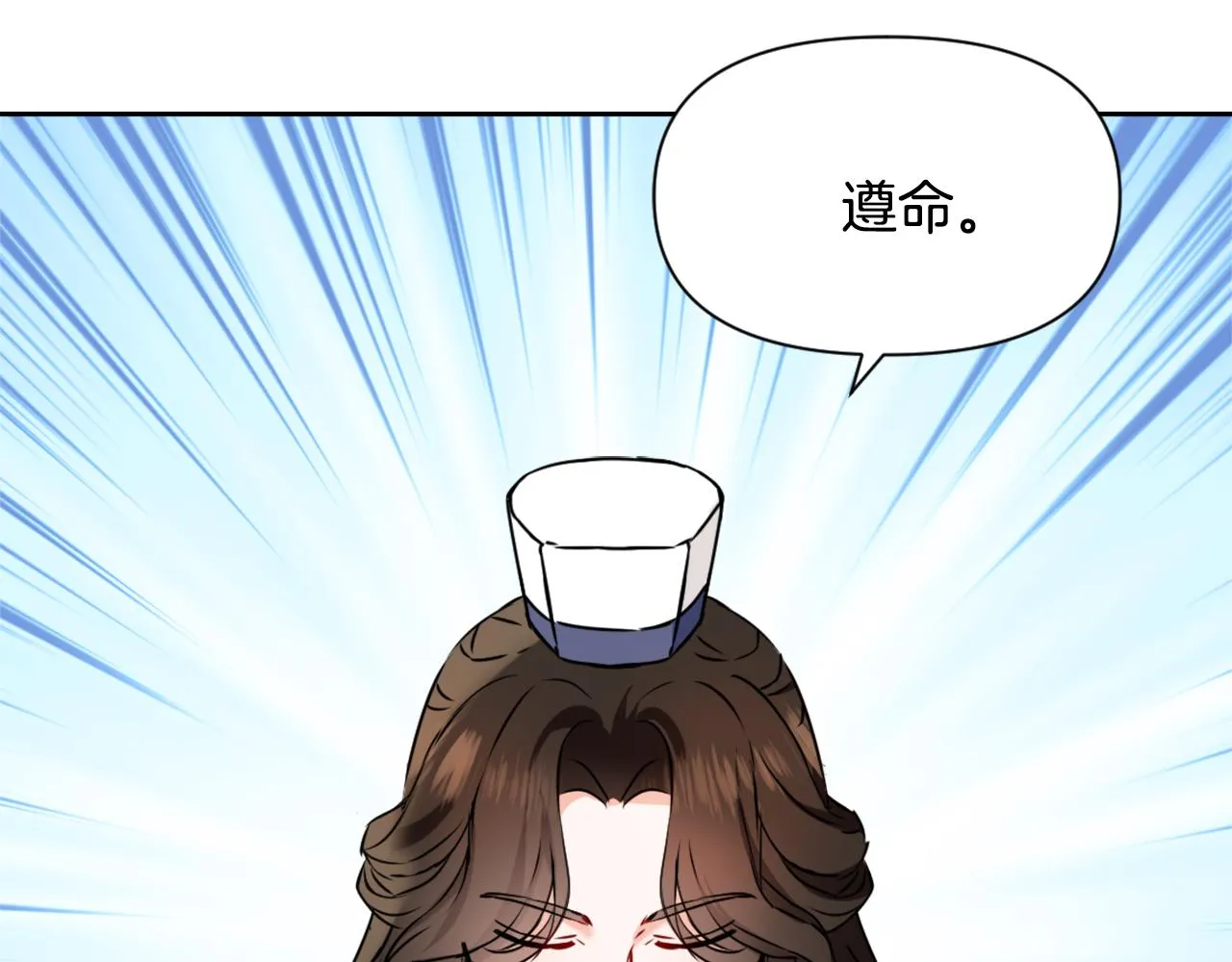 第31话 感兴趣的消息 第156页