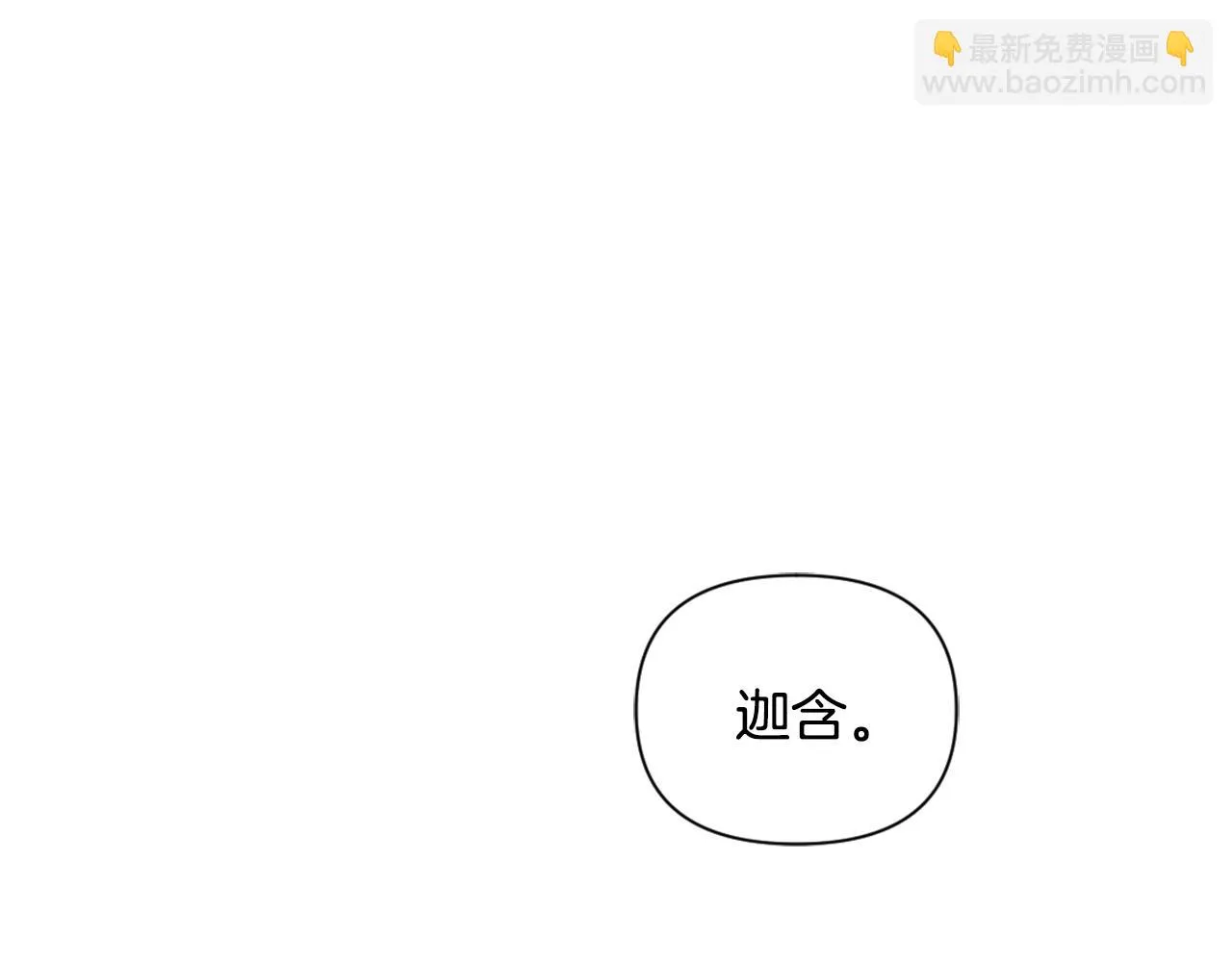 第31话 感兴趣的消息 第189页
