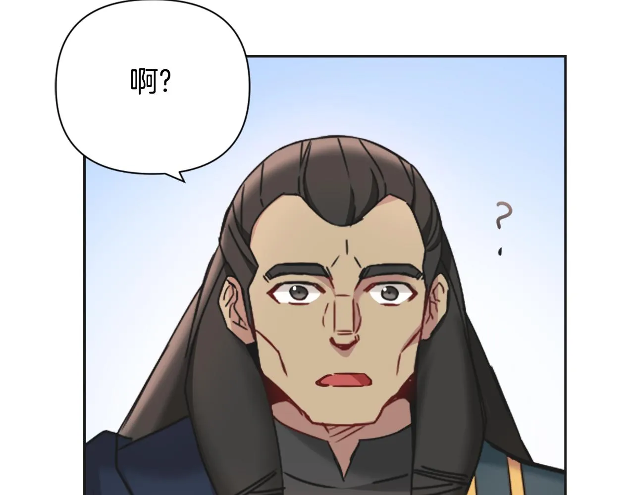 第32话 国家大义 第7页
