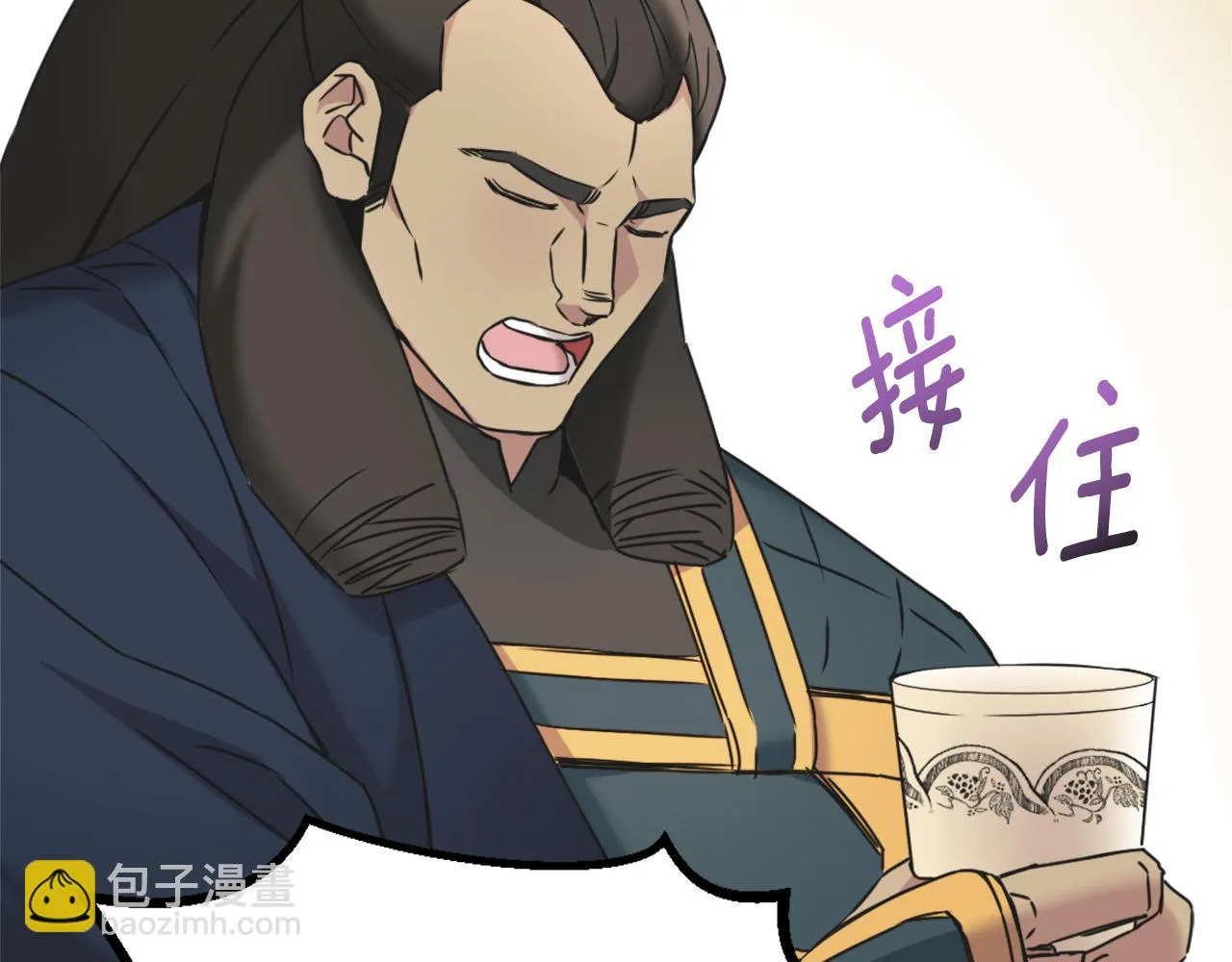 第32话 国家大义 第35页