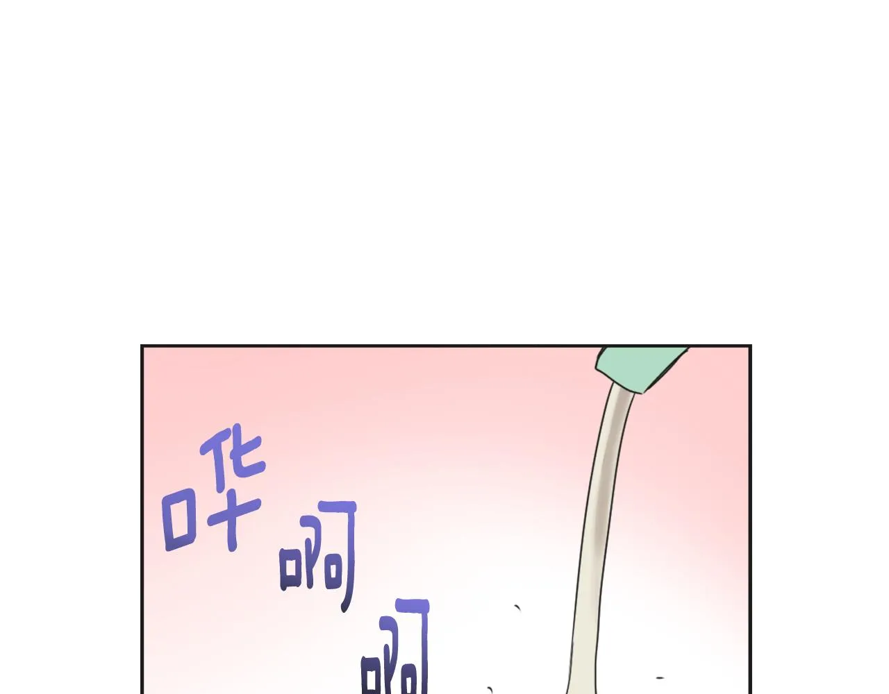 第32话 国家大义 第37页