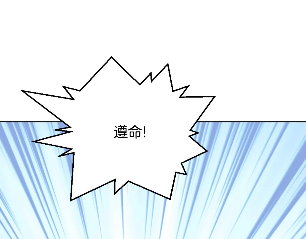 第32话 国家大义 第50页