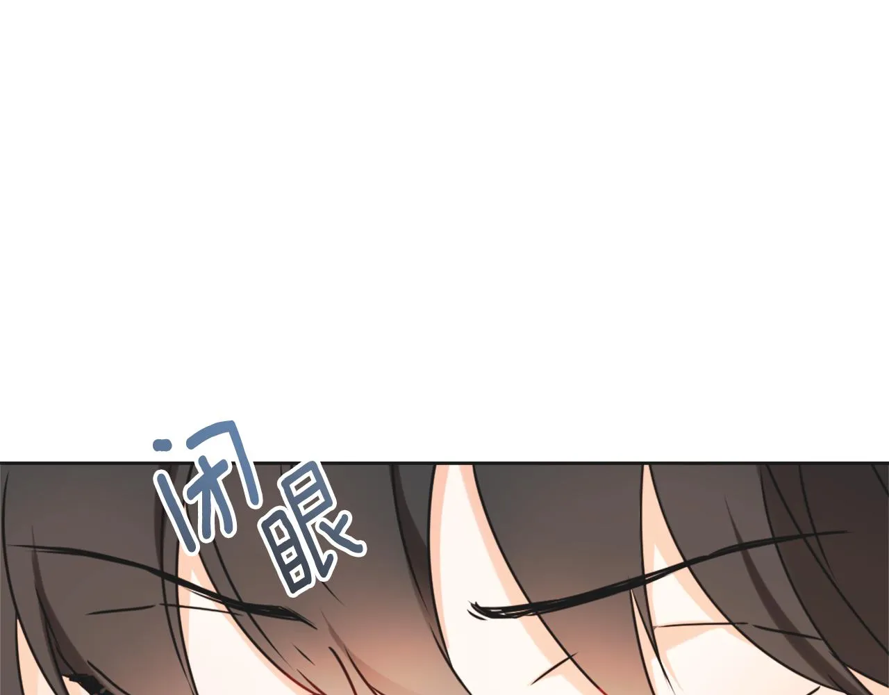 第32话 国家大义 第77页