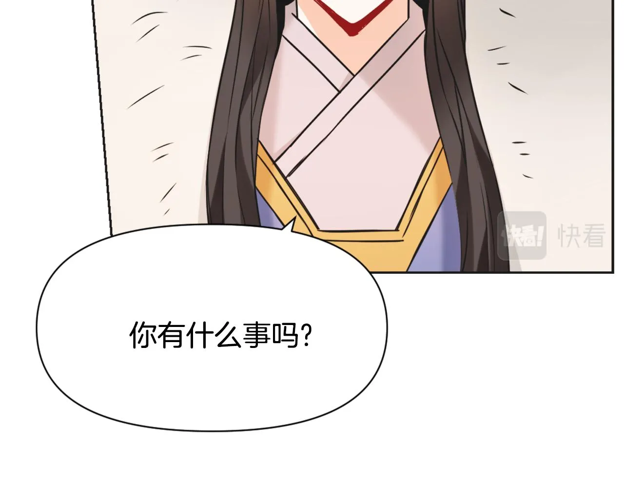 第32话 国家大义 第90页