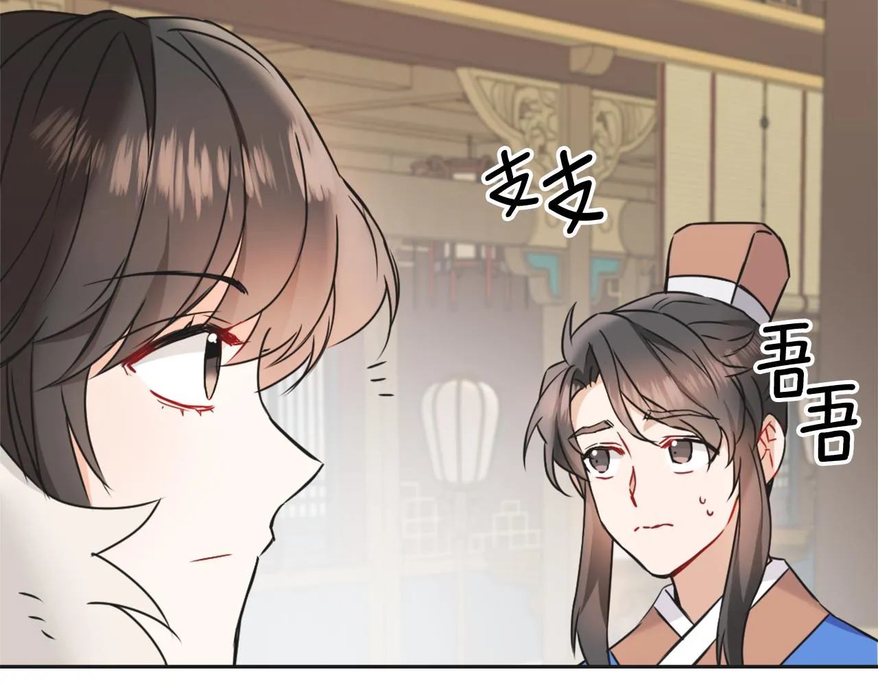 第32话 国家大义 第92页