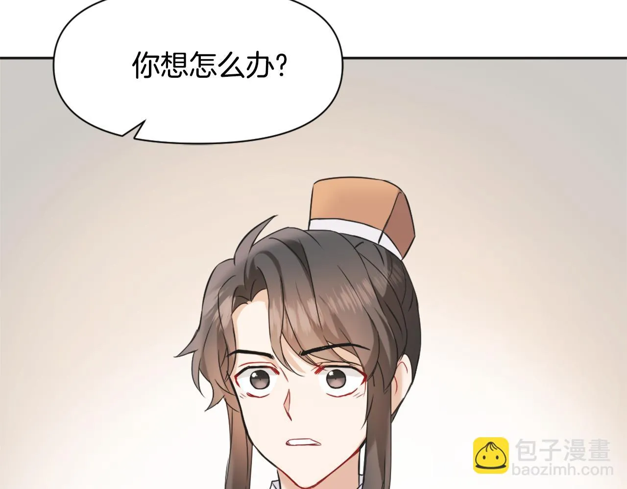 第32话 国家大义 第130页