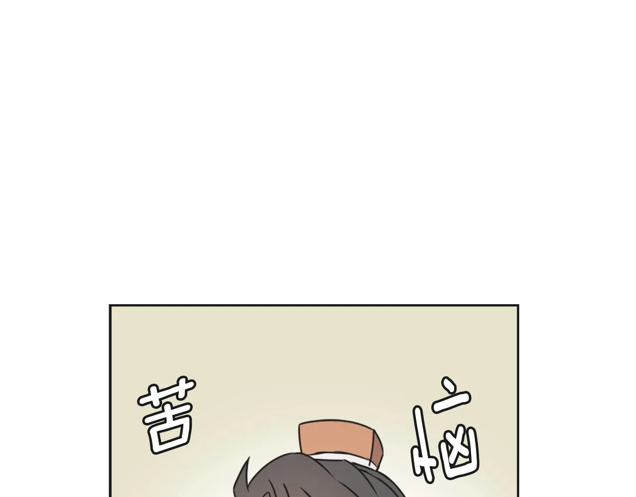 第32话 国家大义 第136页