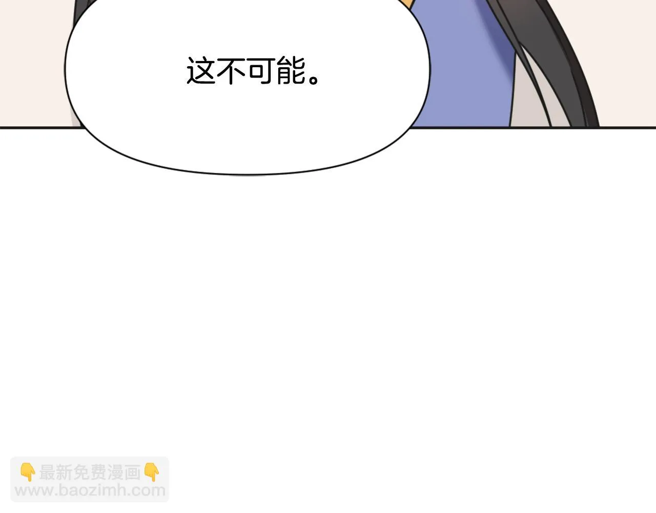 第32话 国家大义 第146页