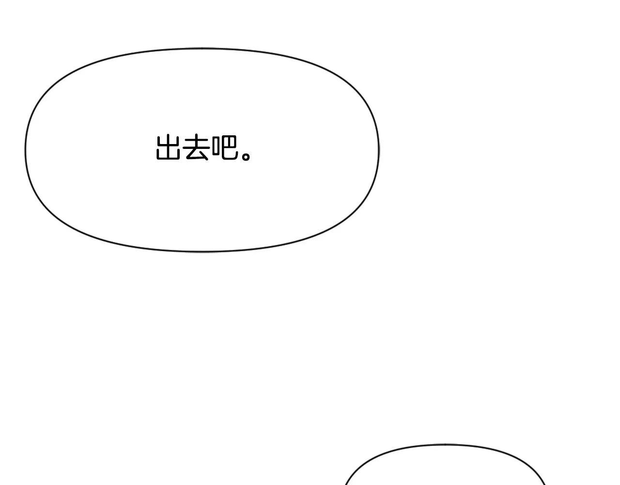 第32话 国家大义 第178页