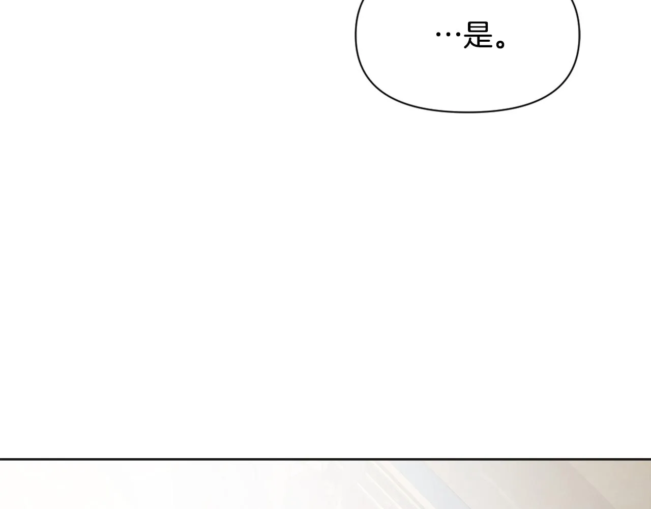 第32话 国家大义 第179页