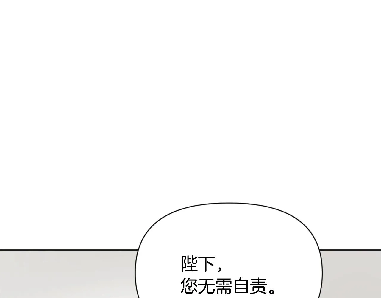 第32话 国家大义 第188页