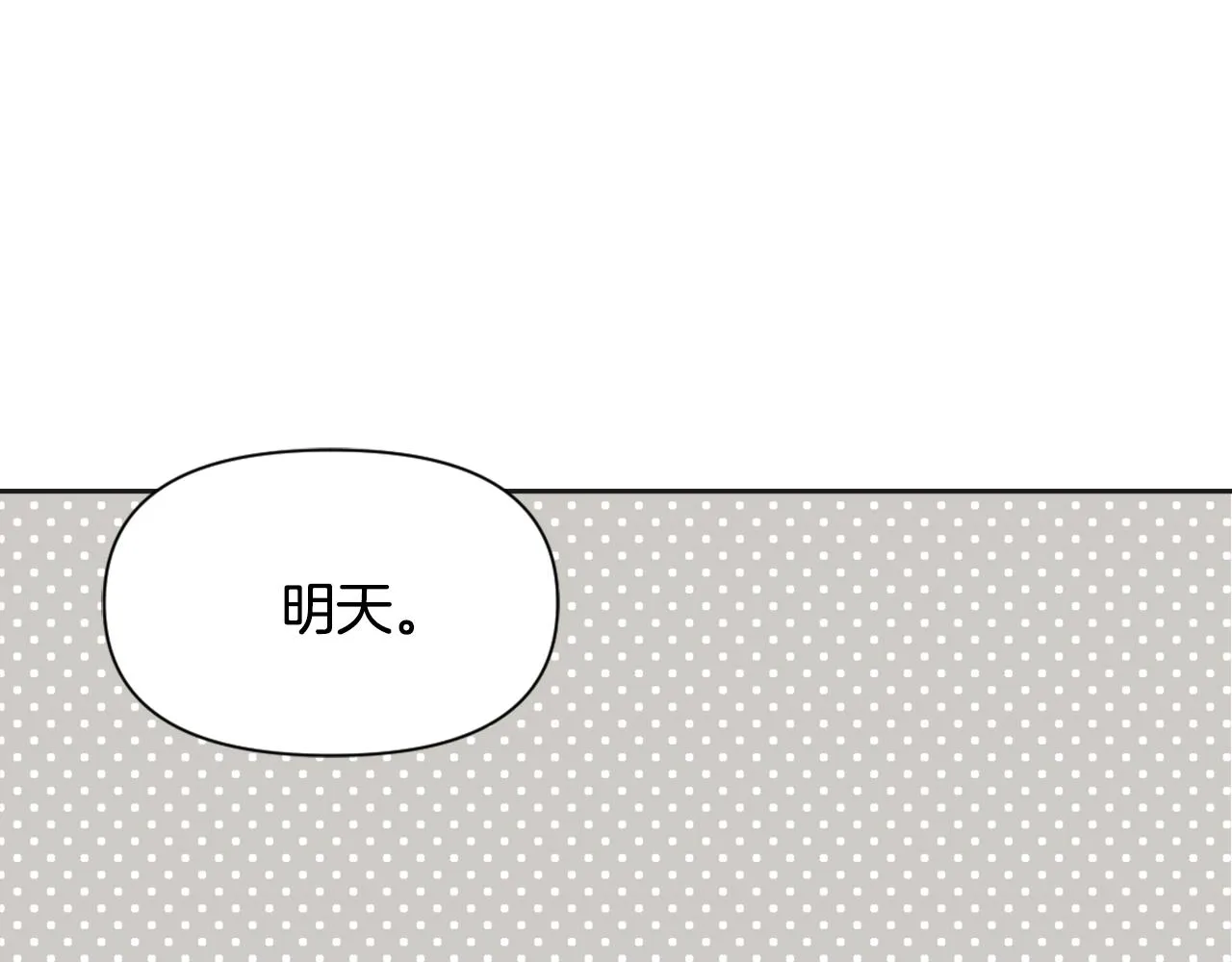第32话 国家大义 第206页