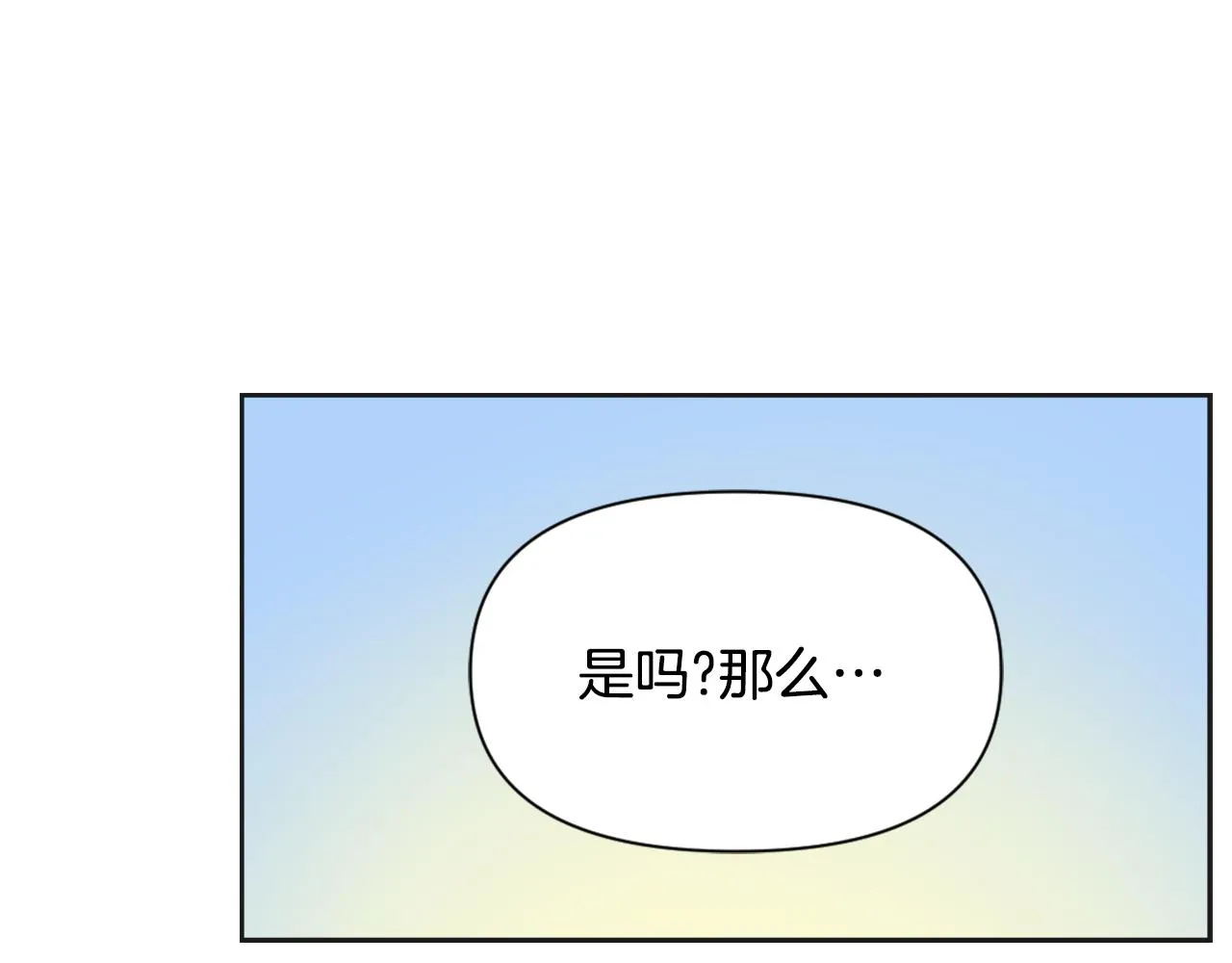 第32话 国家大义 第211页