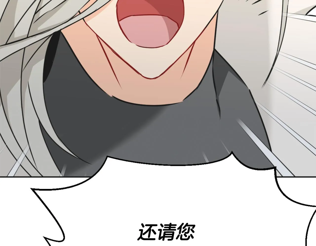 第32话 国家大义 第225页