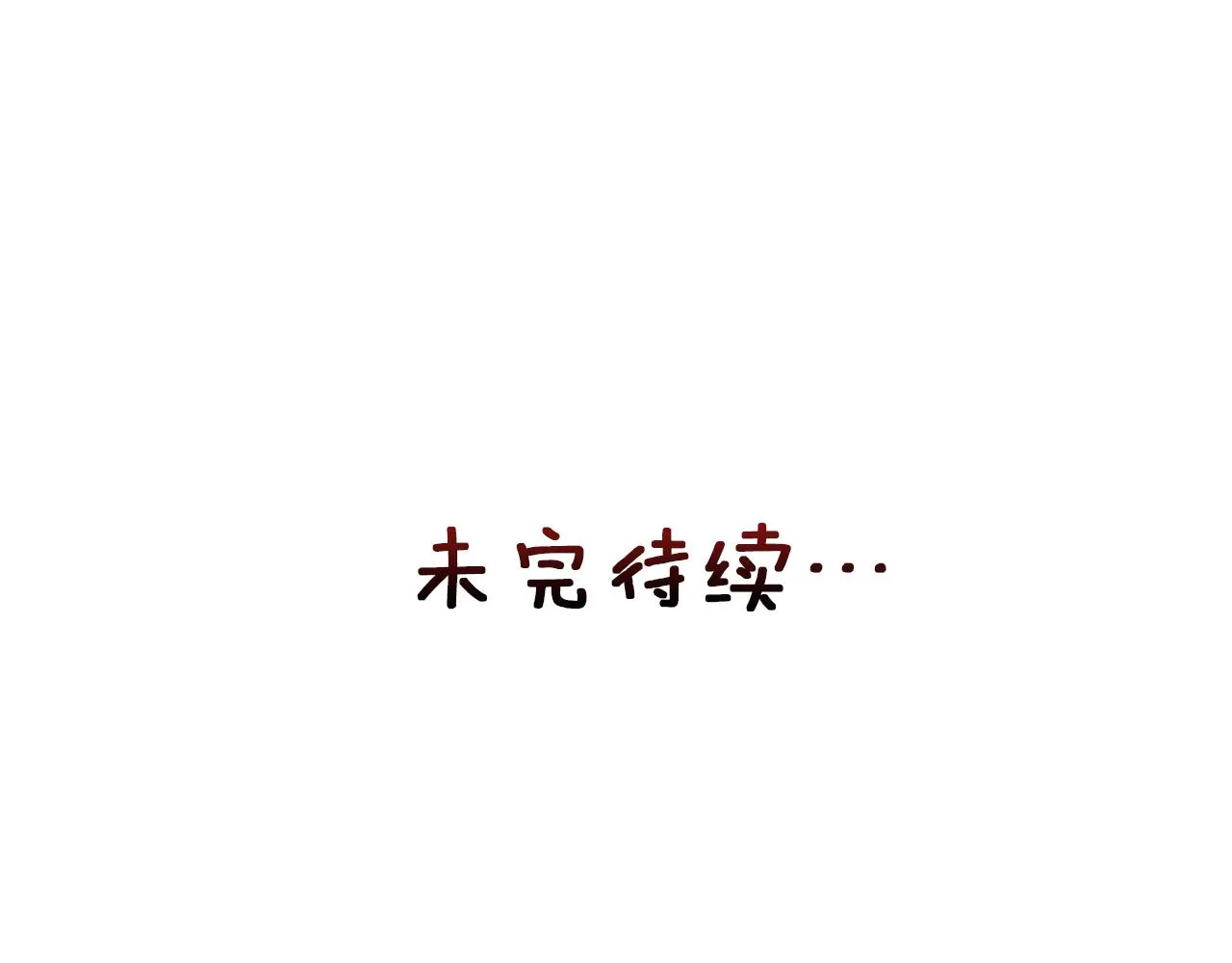 第32话 国家大义 第227页