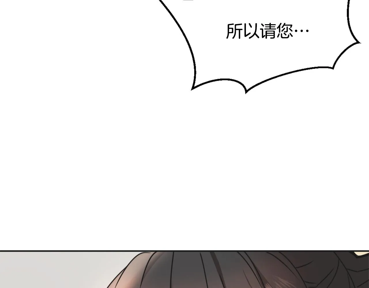第33话 路遇刺客 第27页