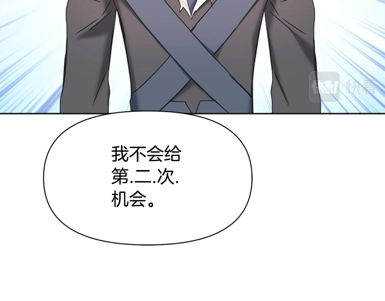 第33话 路遇刺客 第32页