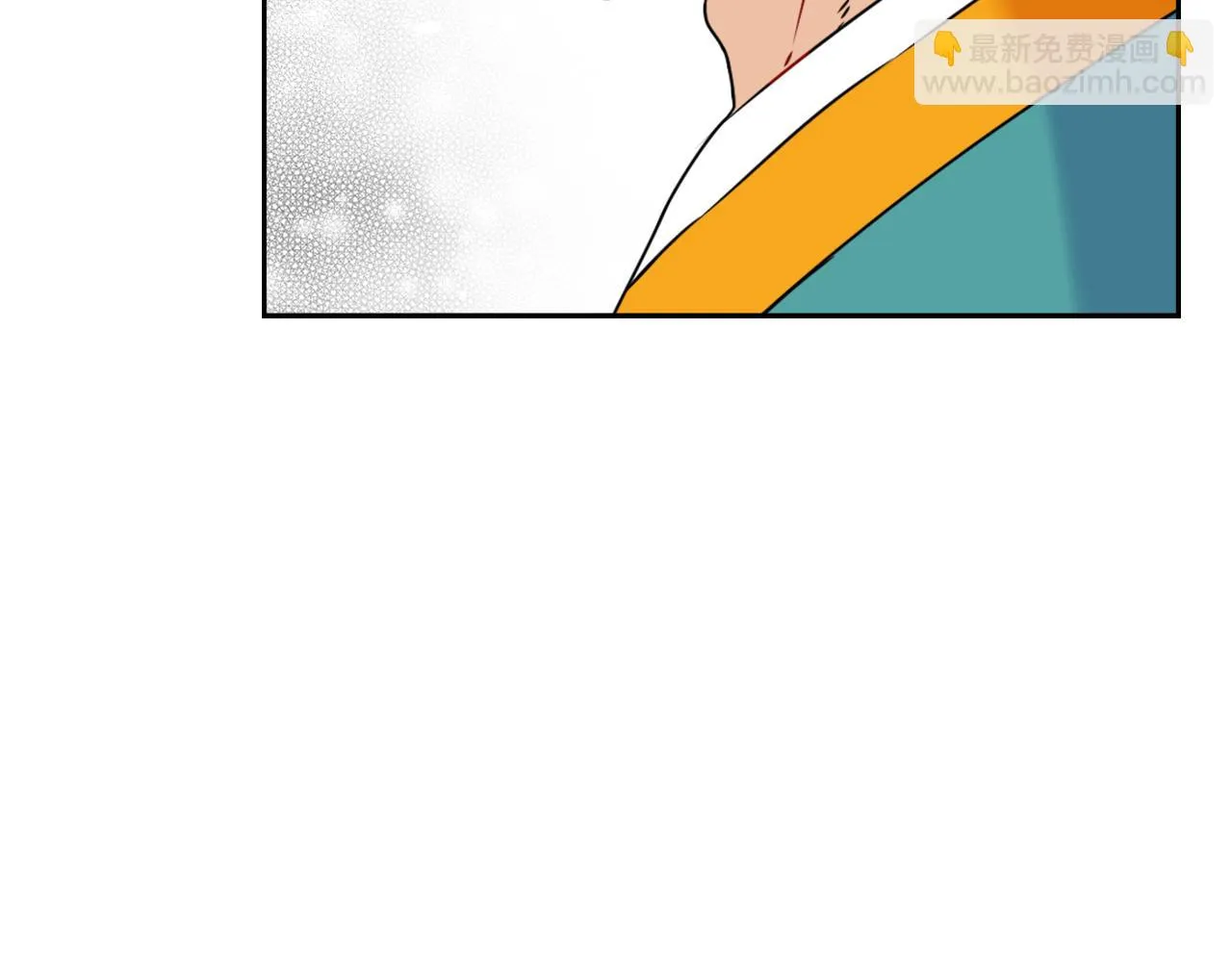 第33话 路遇刺客 第72页