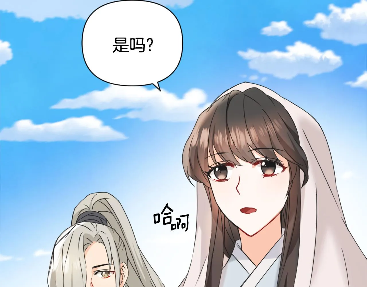 第33话 路遇刺客 第82页