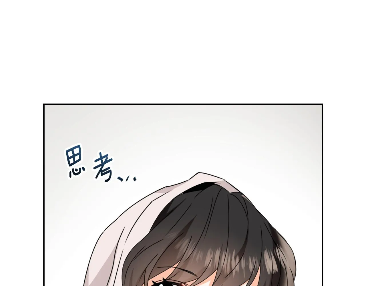 第33话 路遇刺客 第91页