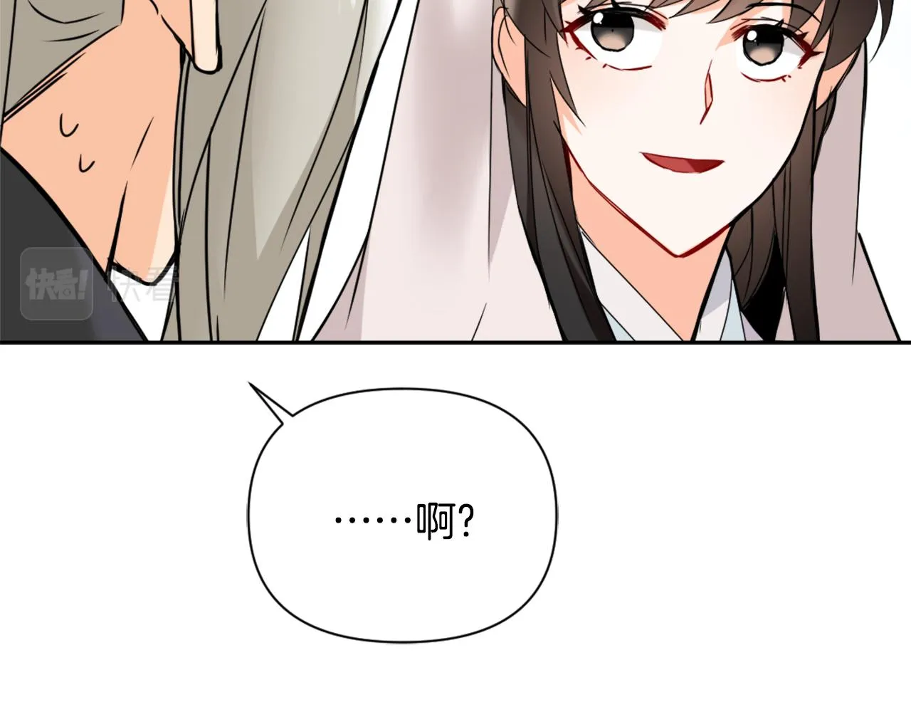 第33话 路遇刺客 第95页