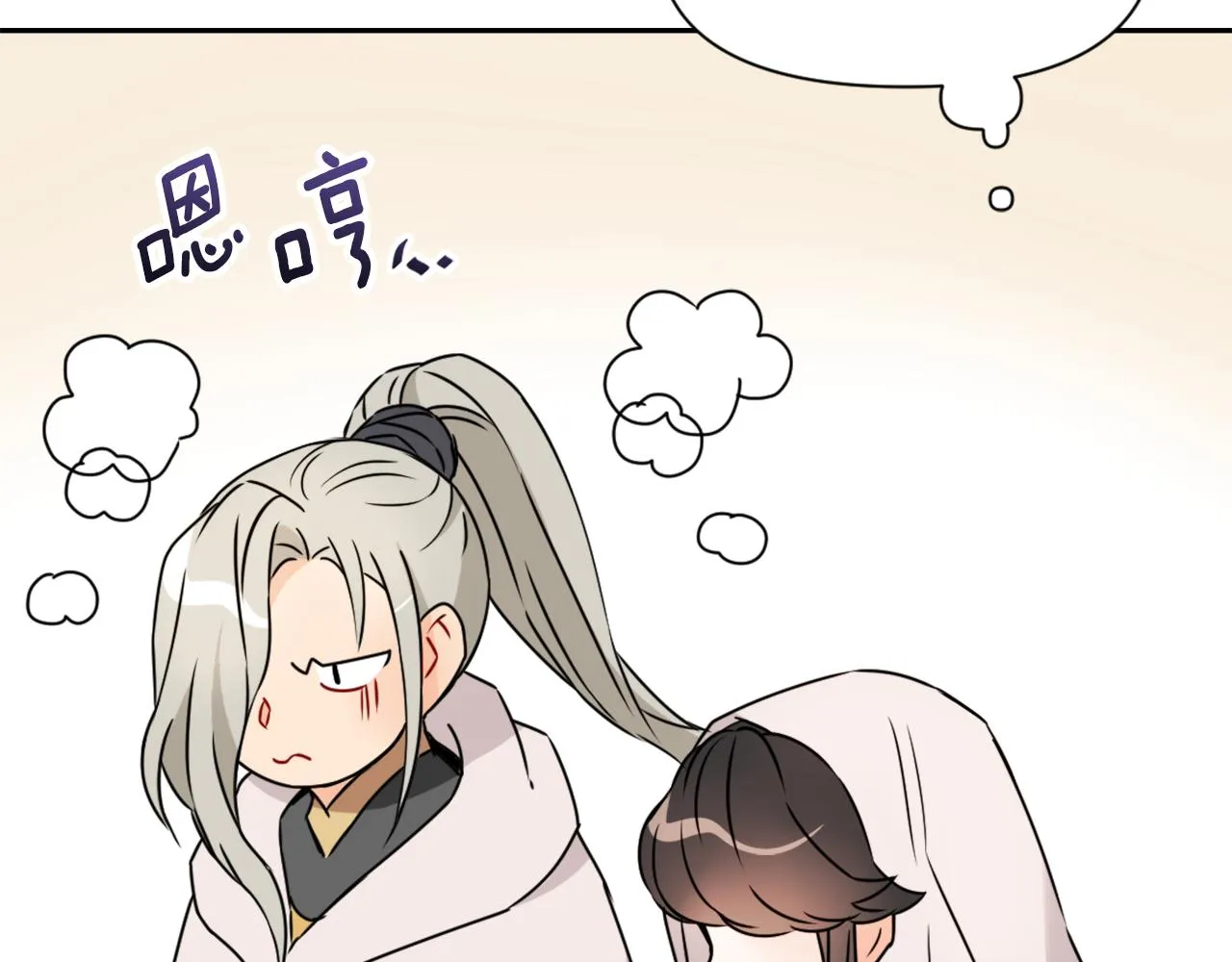第33话 路遇刺客 第106页